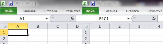 стили именования столбцов в Excel
